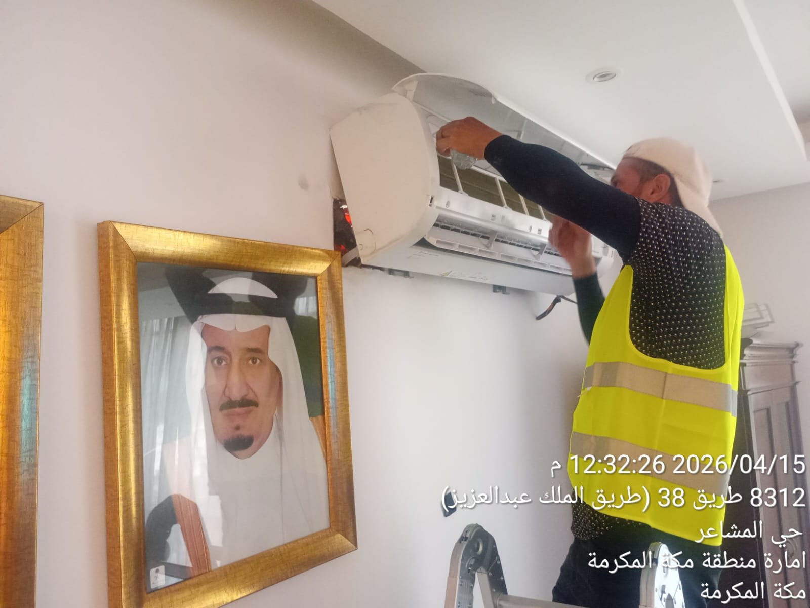 عرفه