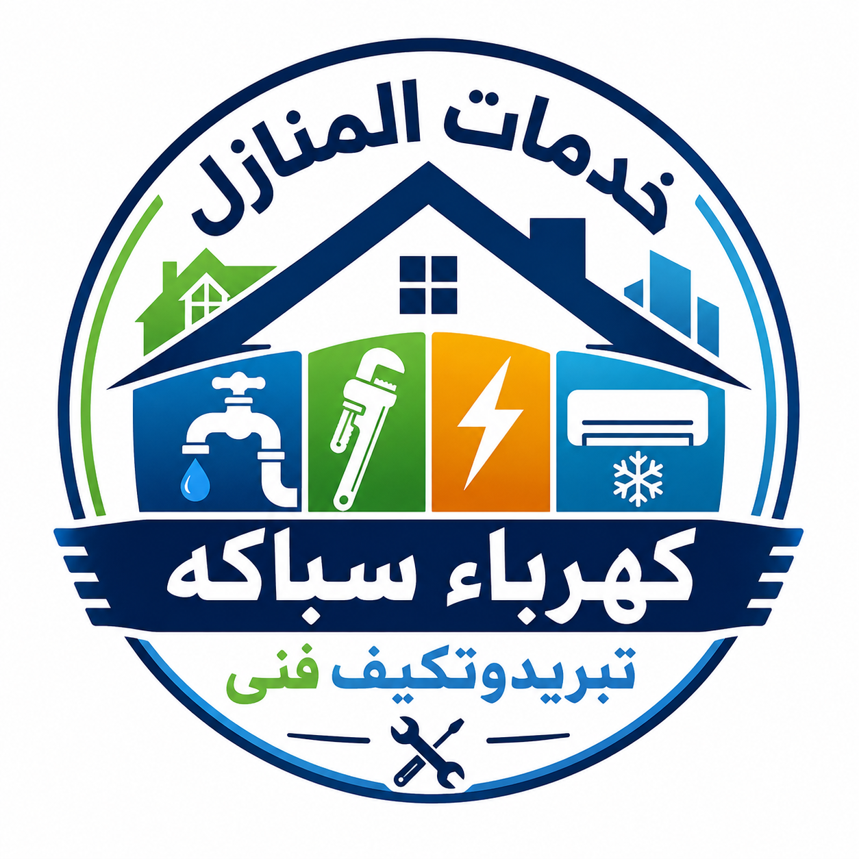 ملک کھربائ سباك