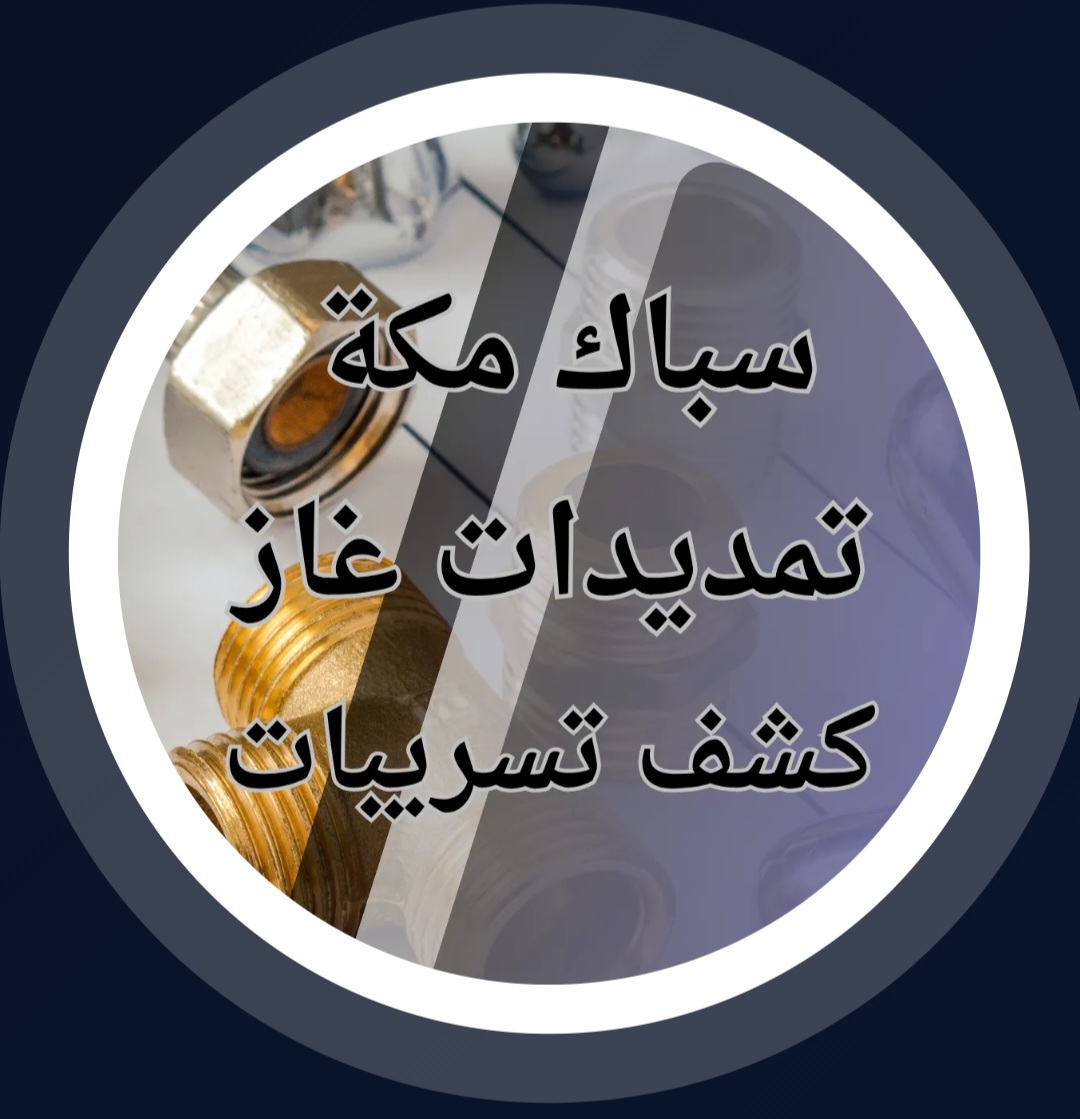جلال الزيلعي