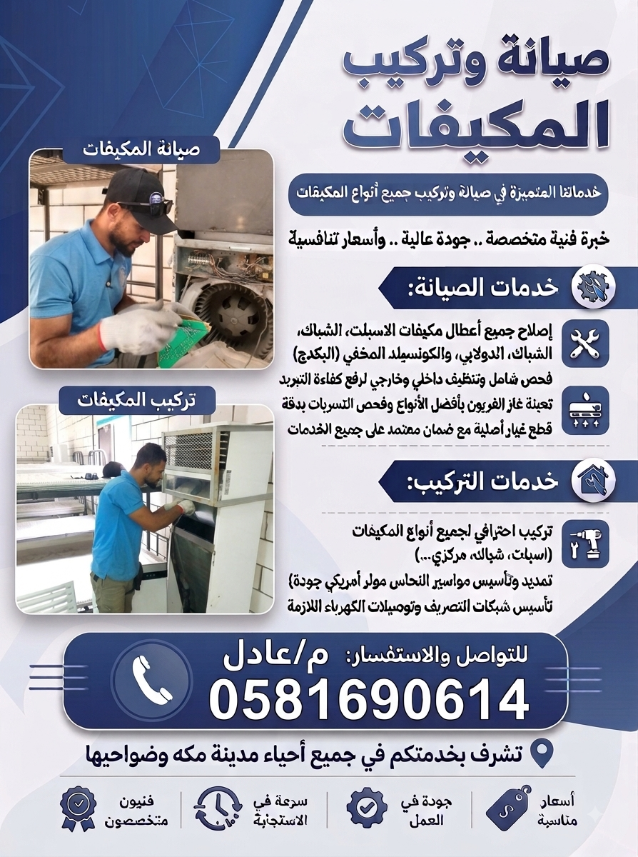 عادل