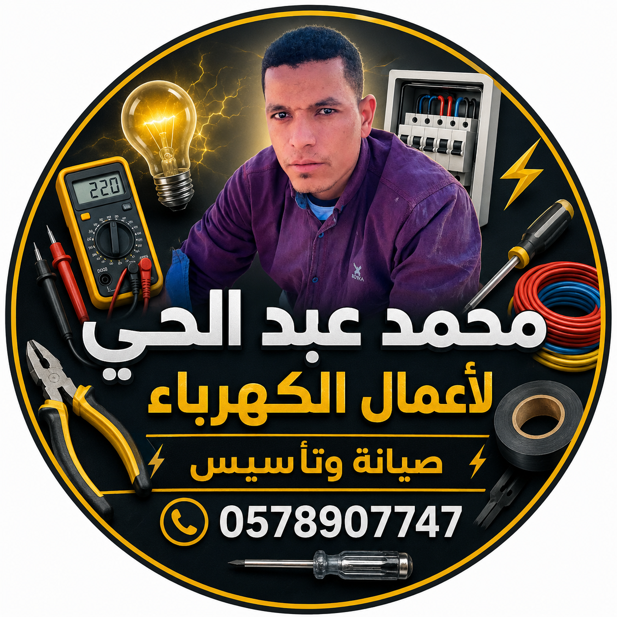 محمد عبد الحي ابراهيم
