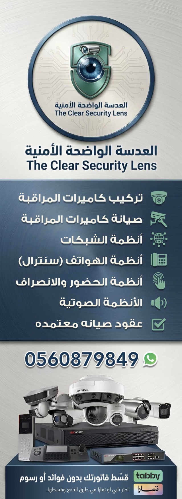 عبدالكريم عبدالله عبدالكريم