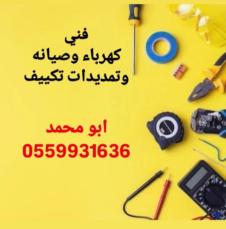 ناصر محمد ناصر