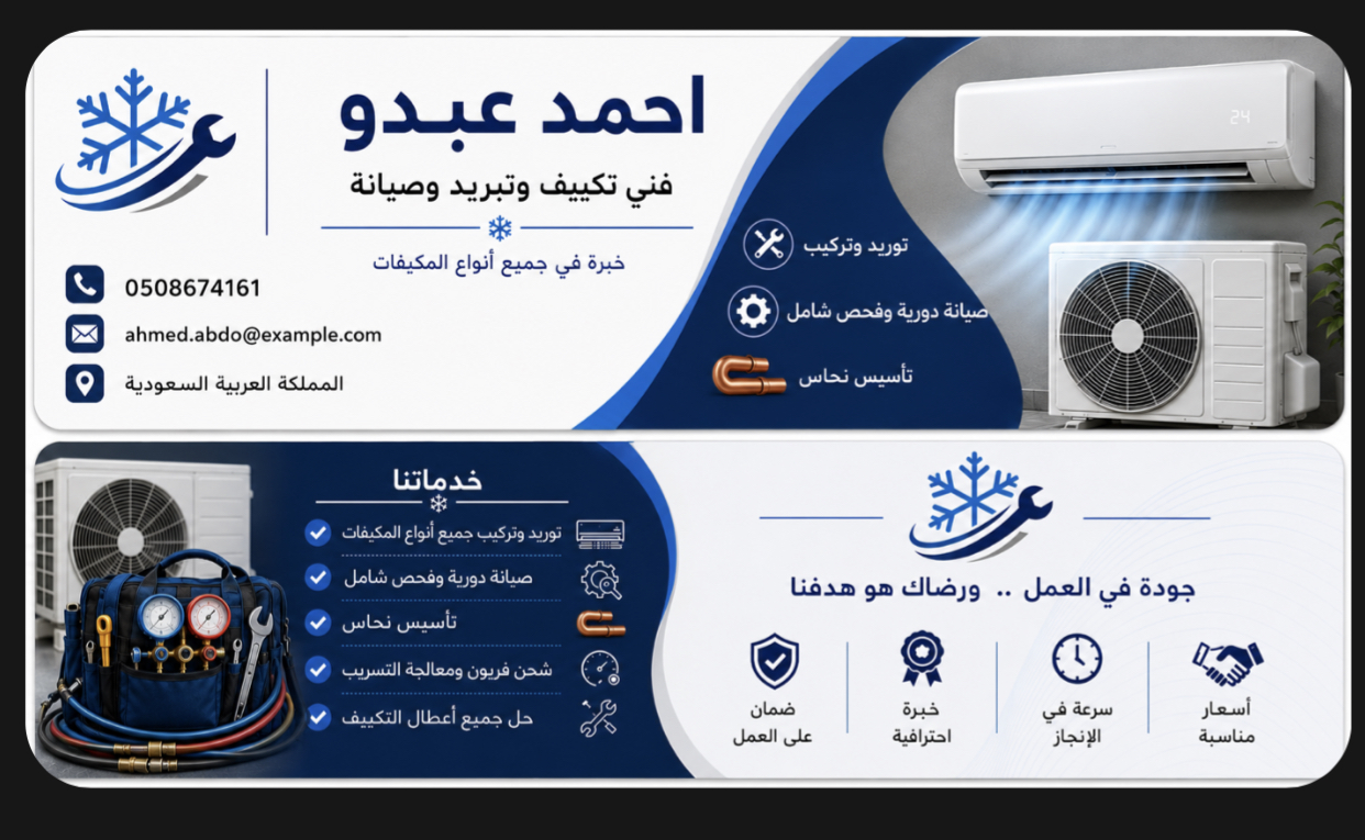 Ahmed abdo