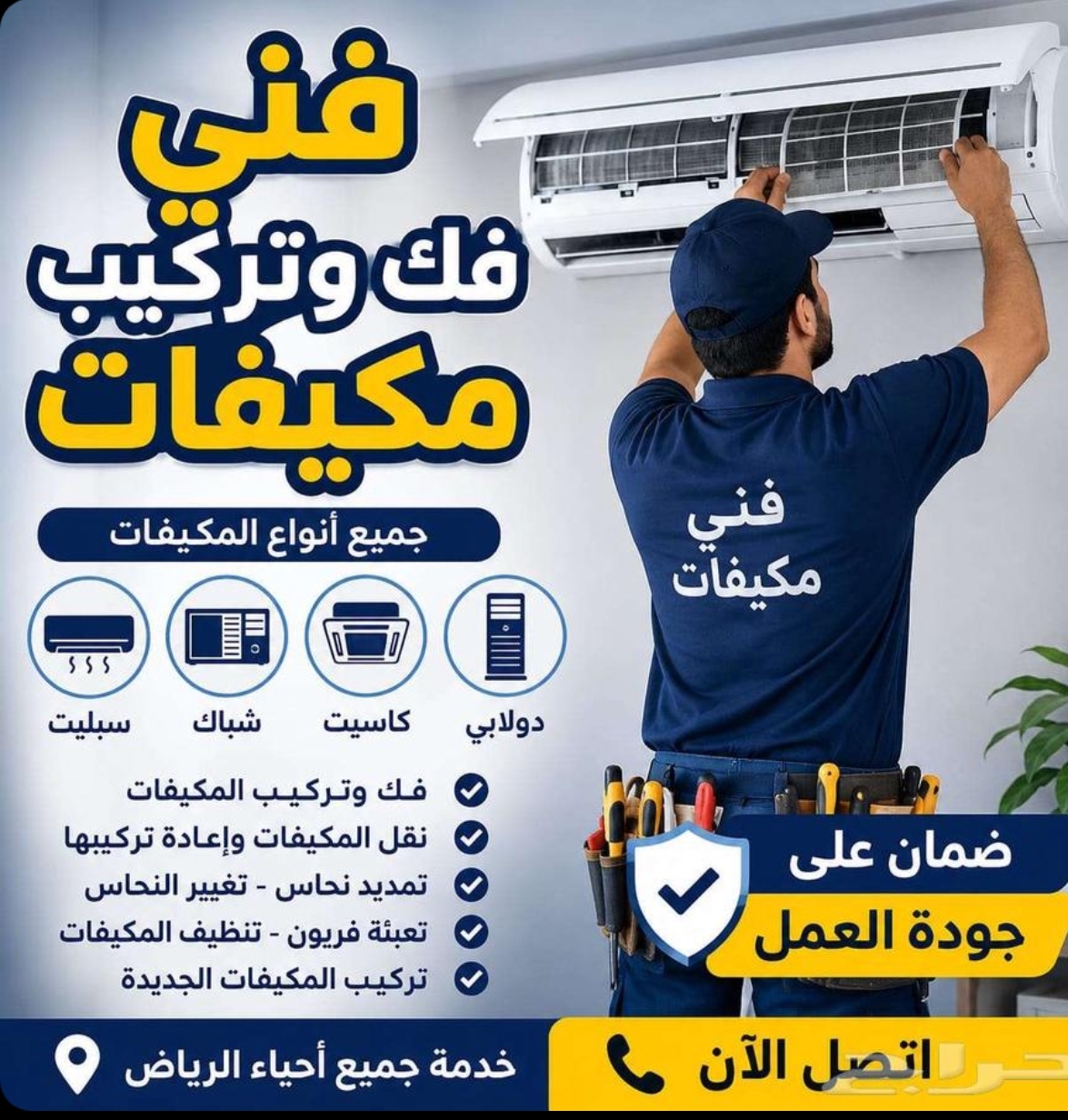 شادى احمد محمد